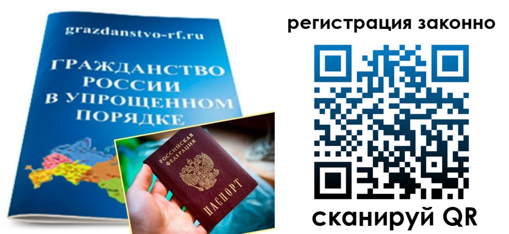прописка для школы в Каменск-Шахтинском